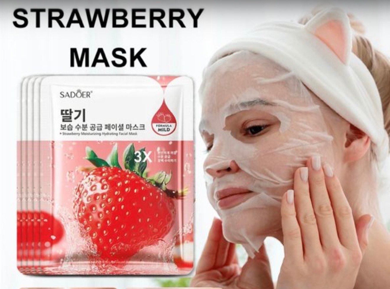 ماسك للوجه بالفراولة🍓