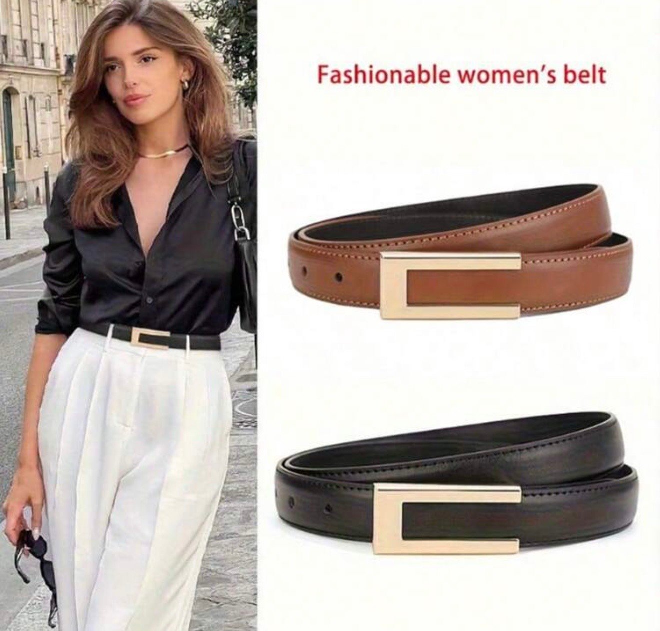 حزام نسائي